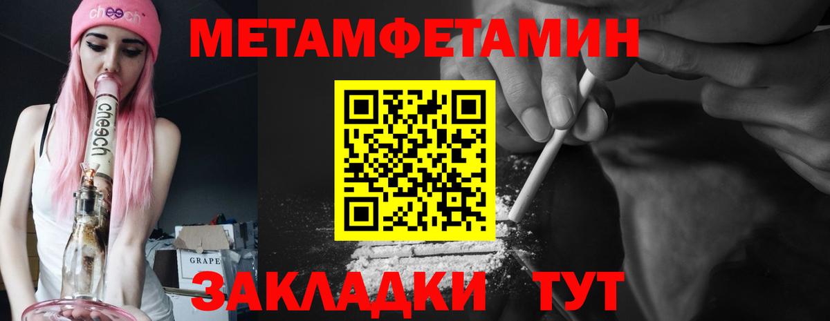 Амфетамин Premium Дербент