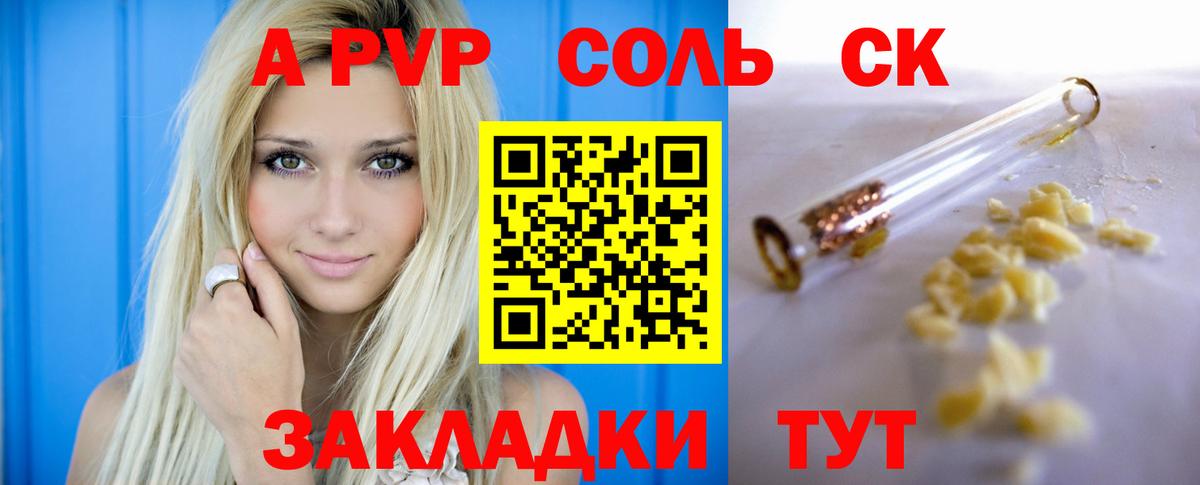 Alfa_PVP СК Дербент