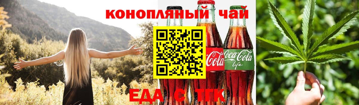 Дербент  Canna-Cookies конопля  Вход с VPN 