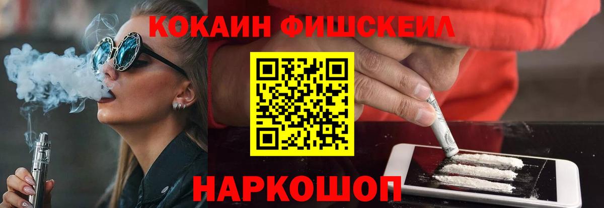 Cocaine VHQ Дербент