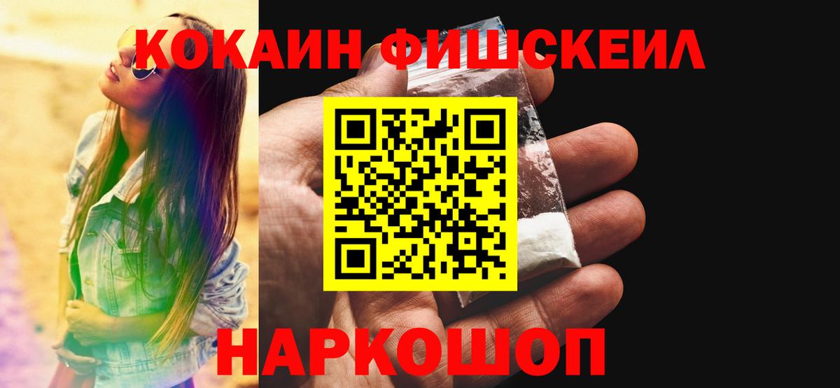 Дербент  COCAIN Боливия  КОКАИН  КОКАИН Перу  Вход с VPN 