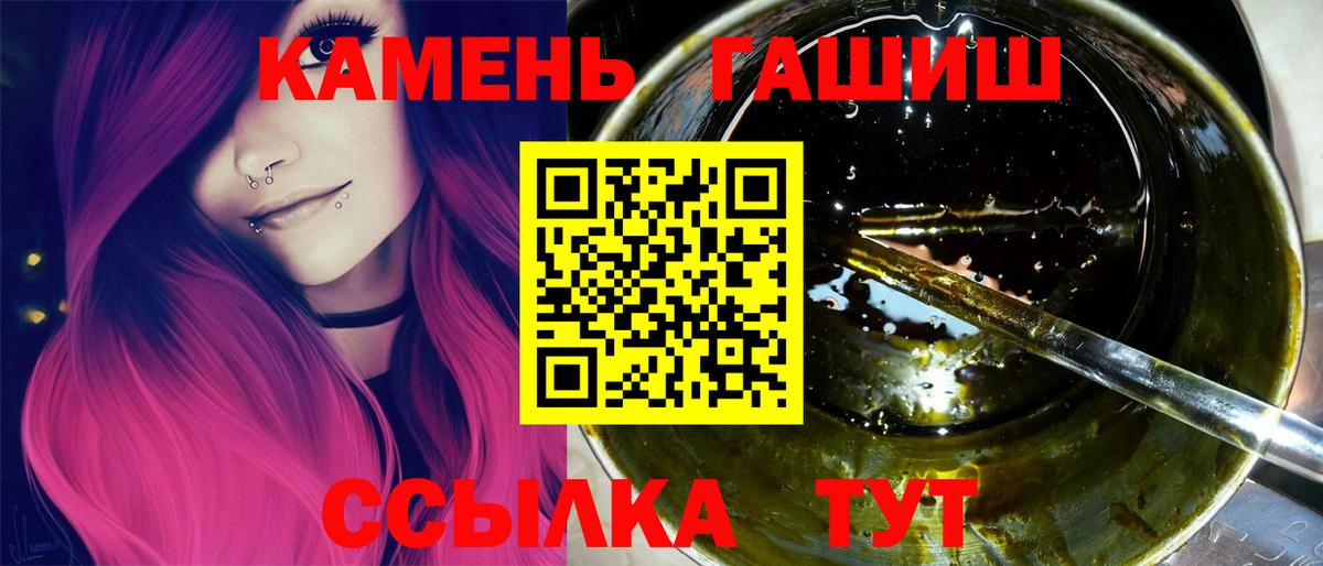 Дербент  Гашиш Cannabis  ГАШИШ Ice-O-Lator  сколько стоит  Вход с VPN 