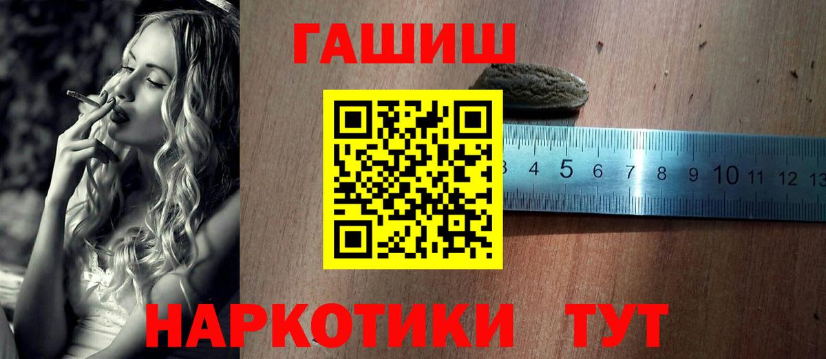 ГАШ гарик Дербент