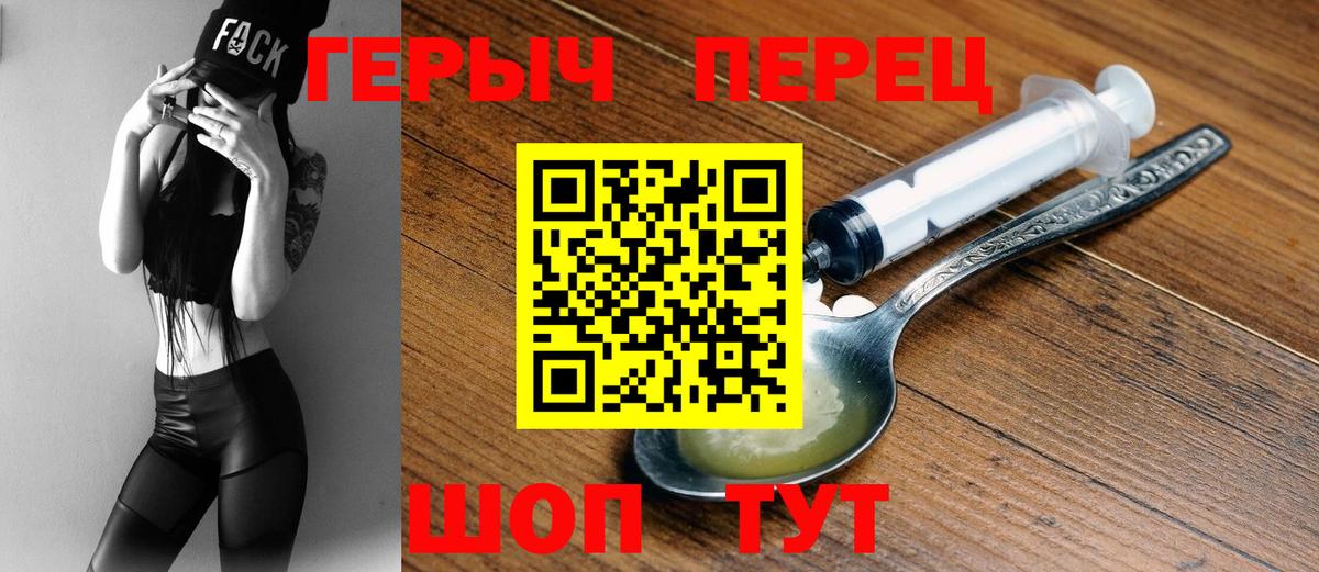Дербент  Героин гречка  Вход с VPN 