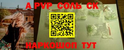 герыч Мариинск