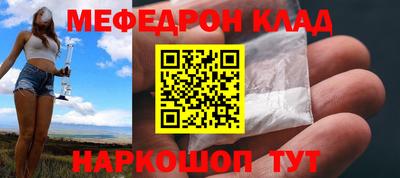 герыч Мариинск