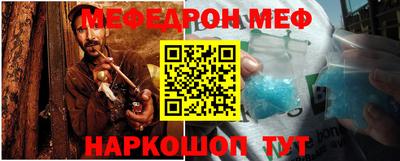 герыч Мариинск