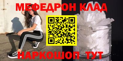 герыч Мариинск