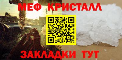 герыч Мариинск