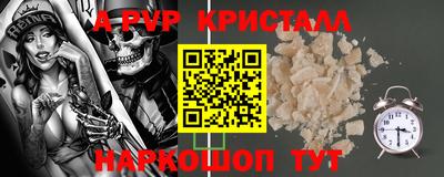 мдма Малгобек