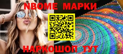 мдма Малгобек