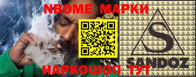 герыч Мариинск