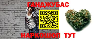 герыч Мариинск