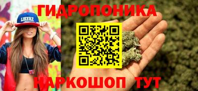 герыч Мариинск
