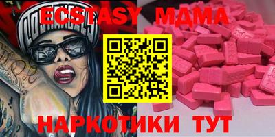 мдма Малгобек