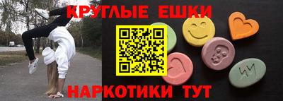 круглые Малоярославец