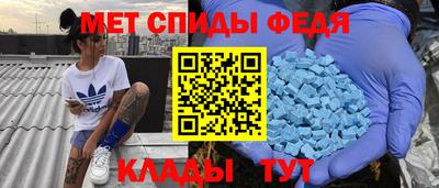 герыч Мариинск