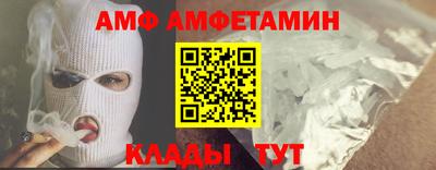 герыч Мариинск