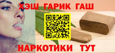 герыч Мариинск