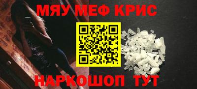 герыч Мариинск