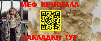 мдма Малгобек