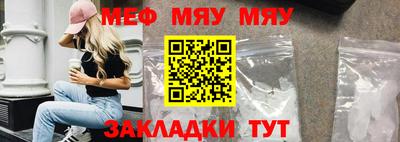 герыч Мариинск