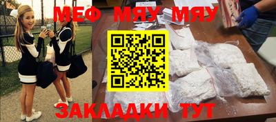 мдма Малгобек