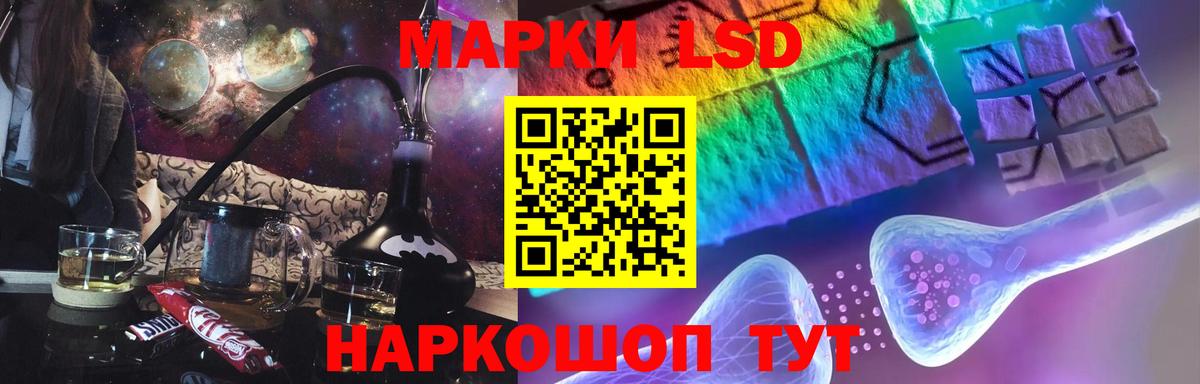 ЛСД экстази кислота Дербент