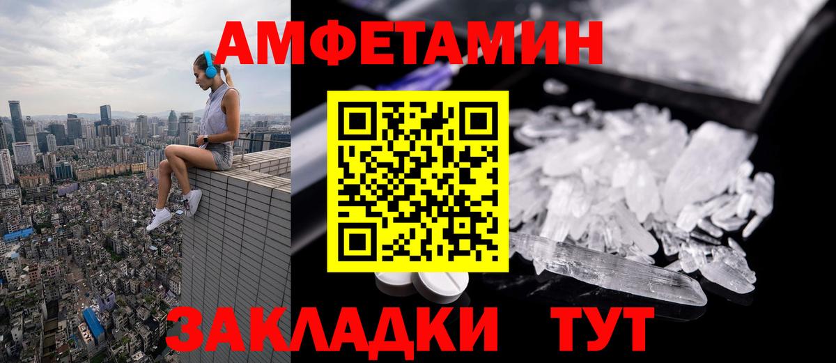 Дербент  Первитин мет  Первитин мет  Вход с VPN 