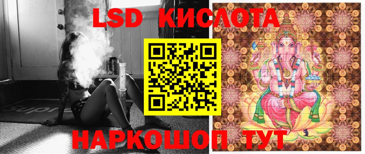 Марки N-bome 1500мкг Дербент